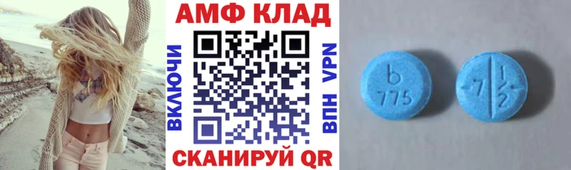 МЕГА ссылка  купить наркотики сайты  Нефтеюганск  АМФ 98% 