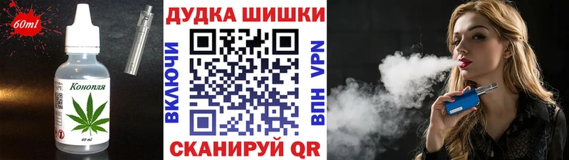 Еда ТГК конопля блэк спрут сайт Нефтеюганск