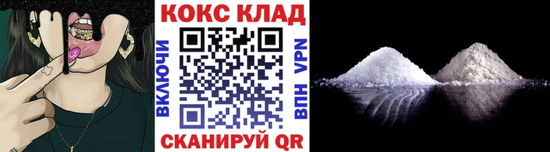 Cocaine Columbia Нефтеюганск