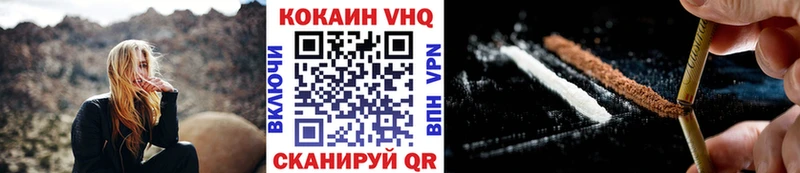 KRAKEN ссылка где можно купить наркотик Нефтеюганск COCAIN Колумбийский