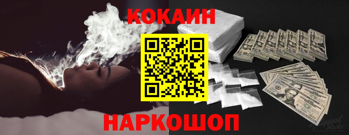 Cocaine Columbia  Вход с VPN  Нефтеюганск  Cocaine VHQ 