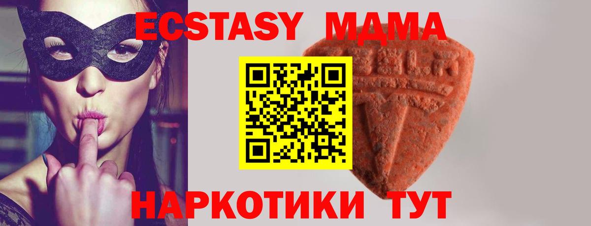 ЭКСТАЗИ louis Vuitton Нефтеюганск