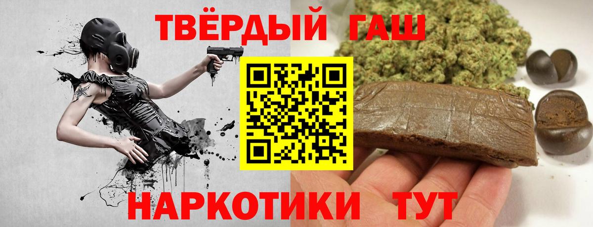 ГАШИШ гашик  Вход с VPN  Гашиш гашик  Нефтеюганск 