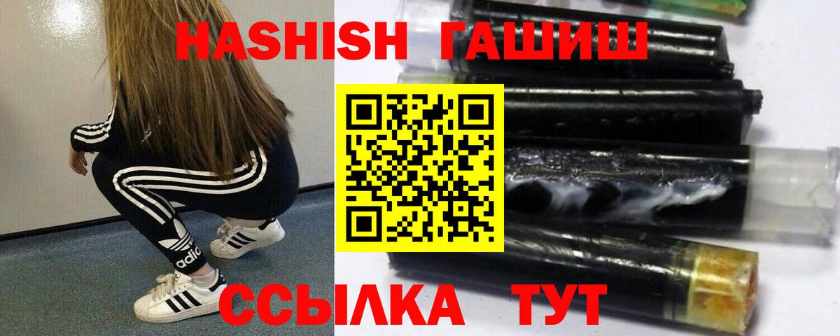 Codein Нефтеюганск