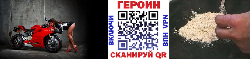 Героин белый  наркошоп  Нефтеюганск 