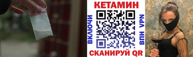 Кетамин VHQ  наркотики  Нефтеюганск 