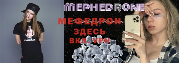 COCAINE Абаза