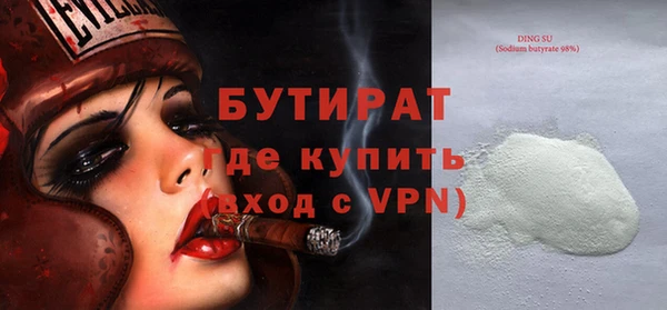 альфа пвп VHQ Абинск