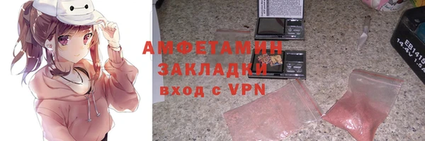 мефедрон Михайлов