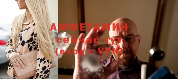 метадон Михайловка