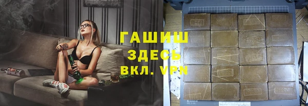 мефедрон Михайлов