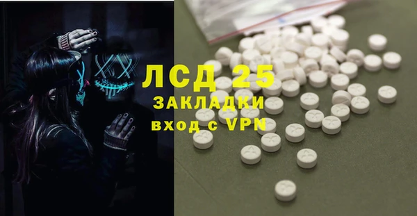 винт Михайловск