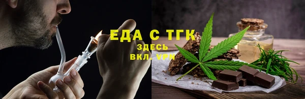 COCAINE Абаза