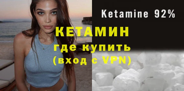 метадон Михайловка