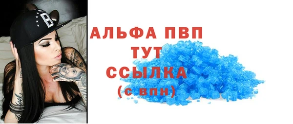 прущий лед Абдулино
