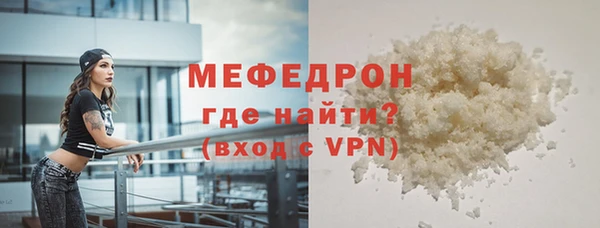 прущий лед Абдулино