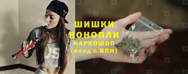 альфа пвп VHQ Абинск