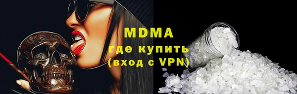COCAINE Абаза