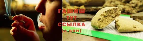 COCAINE Абаза