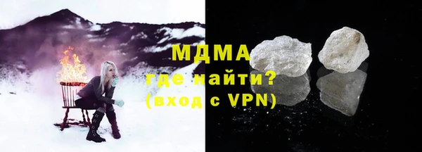 альфа пвп VHQ Абинск