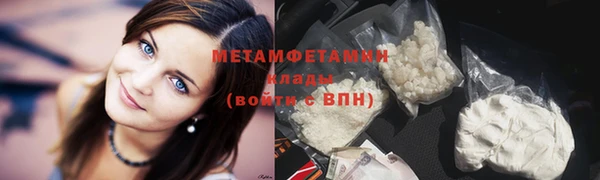 COCAINE Абаза