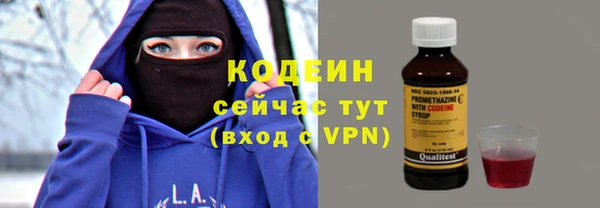 альфа пвп VHQ Абинск