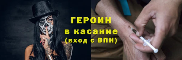 прущий лед Абдулино