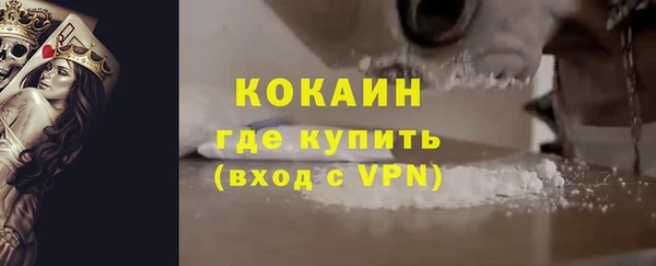 прущий лед Абдулино