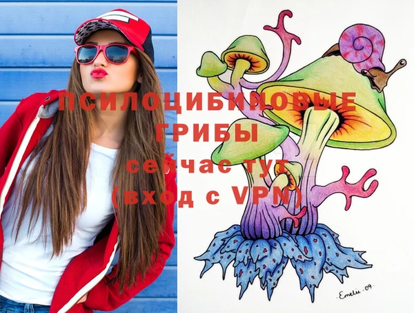 альфа пвп VHQ Абинск