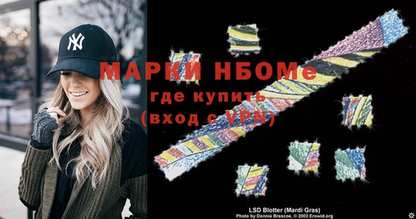 COCAINE Абаза