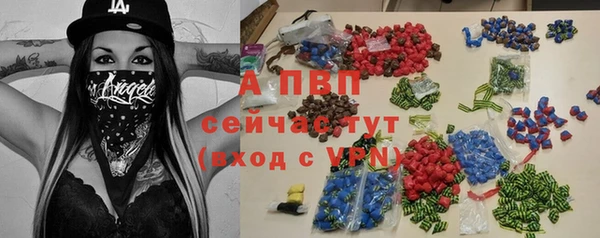 COCAINE Абаза