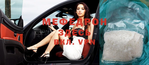альфа пвп VHQ Абинск