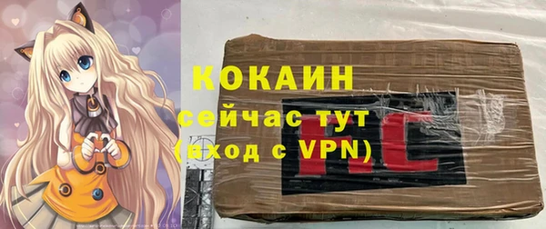 mdpv Алексин