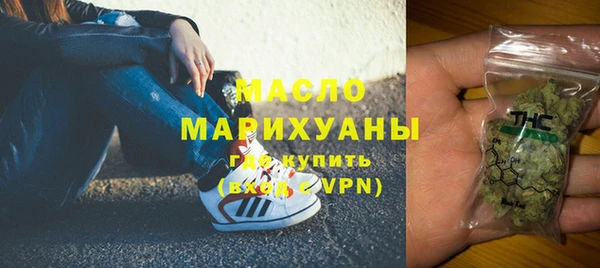 прущий лед Абдулино