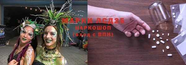 COCAINE Абаза
