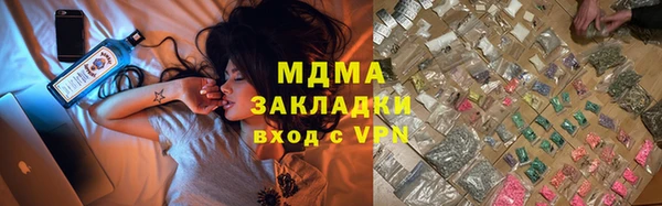 альфа пвп VHQ Абинск