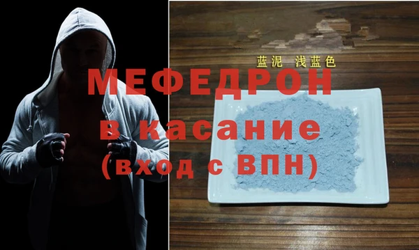 COCAINE Абаза