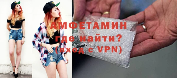 COCAINE Абаза