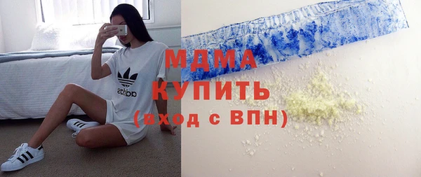 прущий лед Абдулино