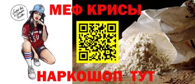 первитин Изобильный