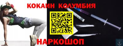 шишки Ипатово