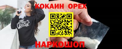 шишки Ипатово