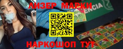 шишки Ипатово