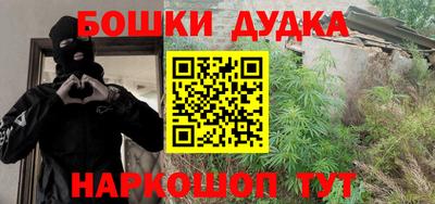 дурь Пушкино