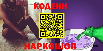 шишки Ипатово