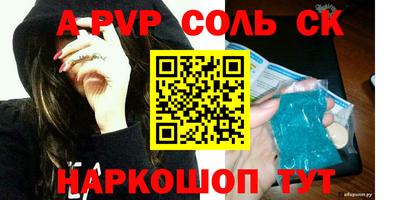дурь Ирбит