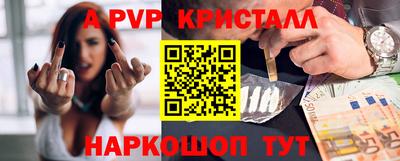 первитин Пугачёв