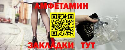 первитин Изобильный