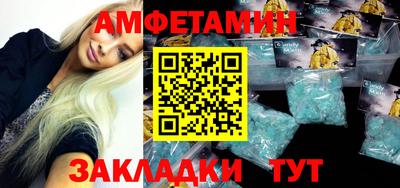 первитин Изобильный