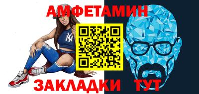 первитин Изобильный